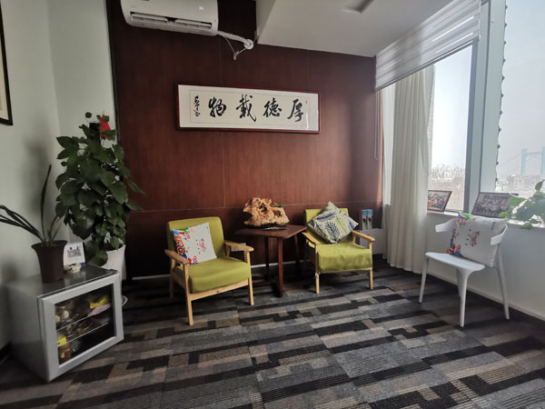 心理咨詢機構環境
